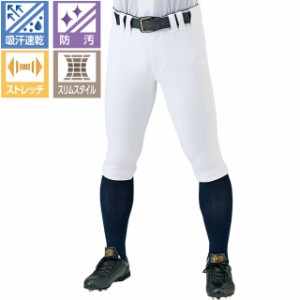 【ＺＥＴＴ/ゼット】 ユニフォームパンツ ショートフィットパンツ ネオステイタス 野球 ショート丈 ホワイト 高校野球 部活 チーム 草野