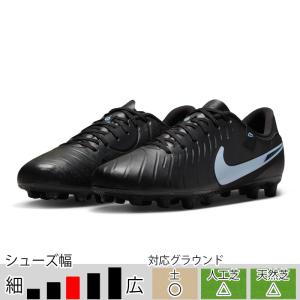 Nike ティエンポ7レジェンド エリート