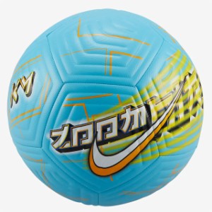 【ナイキ】 サッカーボール KM （キリアン・エムバペ） アカデミー 4号球 バルティックブルー 【NIKE2023Ball】 FB2984-416-4