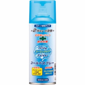 ユニックス クーリングケア コールドスプレー 野球 スポーツ アイシング 熱中症対策 FD1505