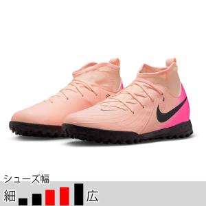 ナイキファントムビジョントレシュー ナイキ NIKE サッカー トレーニングシューズ ナイキ ファントム