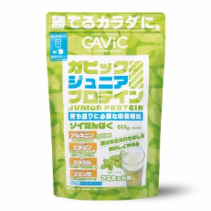 【ガビック/GAViC】 ジュニアプロテイン 600g マスカット味 大豆 植物性プロテイン 成長期 GC4000-MUS ※返品・交換不可商品