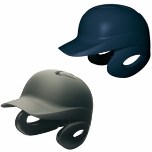 【ＳＳＫ/エスエスケイ】 軟式打者用両耳付きヘルメット（艶消し） マット 軟式用ヘルメット 一般 大人 H2500M