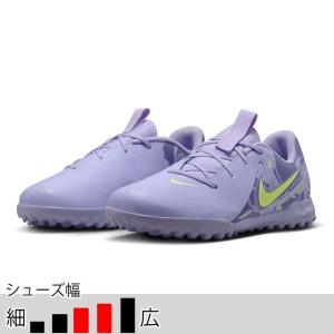 超美品⭐︎Nike ファントムビジョン　トレーニングシューズ25cm サッカー 超美品⭐︎Nike ファントムビジョン トレーニングシューズ25cm