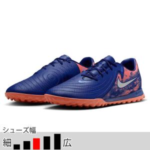 ナイキ トレシュー ファントム ビジョンの通販｜au PAY マーケット