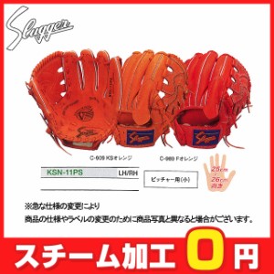 スラッガー グローブの通販|au PAY マーケット