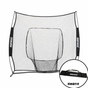 【メール便可】 marucci マルーチ バッティングネット 7×7 POP UP NET ポップアップ ネット 打撃練習 バッティング トレーニング用品 投