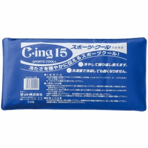 【ＺＥＴＴ/ゼット】 CING15 蓄冷剤 保冷剤 ワイド アイシング ケア用品 氷嚢 冷却 野球 ゼット体育器具 学校体育 SIC1200