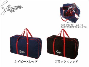 久保田 スラッガー キャッチャー 防具の通販｜au PAY マーケット