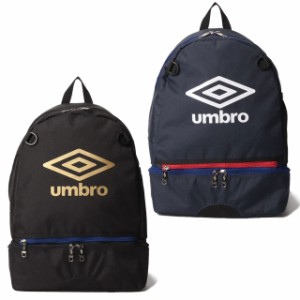 【アンブロ】 サッカー フットサル リュック ジュニア用洗えるバックパック 約21L 【UMBRO2023SS】 UUDVJA03