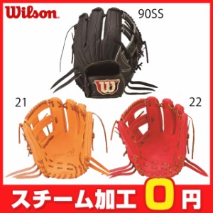 【ウィルソン】 硬式グローブ グラブ WILSON STAFF DUAL 【硬式内野手】 WTAHWQD5T