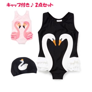 子供水着 キャップ付き 2点セット 白鳥 フラミンゴ キッズ水着 ベビー水着 女の子 可愛い ワンピース 水着 キャップ プ