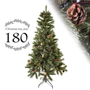 クリスマスツリー ドイツトウヒ ヌードツリー 180cm クリスマス ツリー スリム 北欧 もみの木 おしゃれ ヒンジ式 緑 Deal Cm19bの通販はau Wowma ワウマ Esuonhappiness 商品ロットナンバー