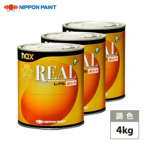 日本ペイント nax レアル 調色 アルファロメオ 115/B ROSSO COMPETIZONE カラーベース4kg（希釈済） パールベース4kg（希釈済）セット（3