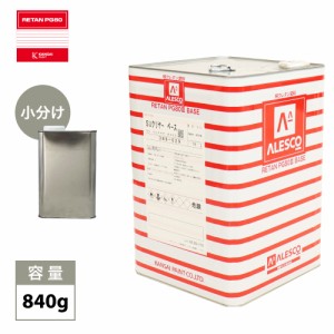 関西ペイントPG80　ＳＵ クリヤー 840g　ウレタン塗料　2液 カンペ　ウレタン　塗料  クリアー