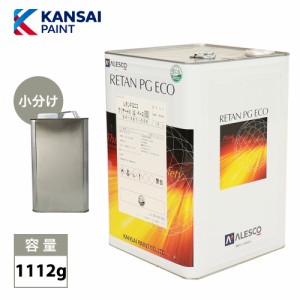 関西ペイント レタン PG エコ クリヤー HX-Q 1112g/ ウレタン塗料　2液 カンペ　ウレタン　塗料  クリアー