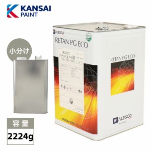 関西ペイント レタン PG エコ クリヤー HX-Q 2224g/ ウレタン塗料　2液 カンペ　ウレタン　塗料  クリアー