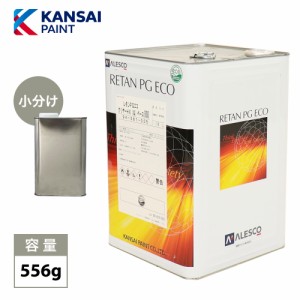 関西ペイント レタン PG エコ クリヤー HX-Q 556g/ ウレタン塗料　2液 カンペ　ウレタン　塗料  クリアー