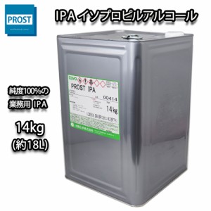IPA イソプロピルアルコール14kg(約18L) / 脱脂 洗浄 シリコンオフ
