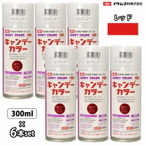 イサム　キャンディーカラー エアゾール  300ｍｌ6本セット / 3753 レッド  キャンディ 塗料 スプレー　ラッカー