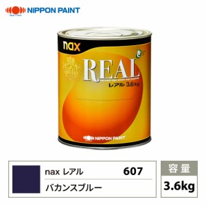 レアル 607 バカンスブルー 原色 3.6kg/日本ペイント 塗料