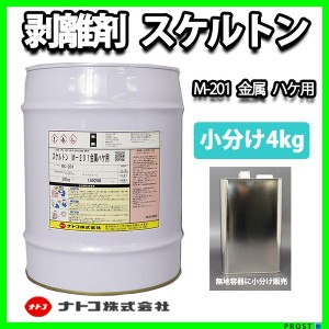 塗料 剥離剤の通販｜au PAY マーケット