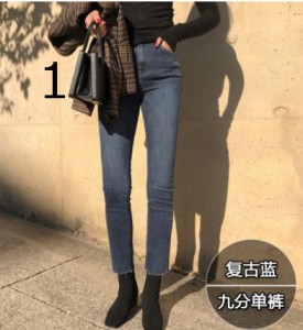 デニムパンツ スキニーパンツ ジーンズ Gパン らくちん 九分丈 大きいサイズ 黒 ブルー かっこいい 秋冬 10代 20代 30代 お出かけ デート