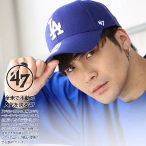 ドジャース 公式 LA キャップ 青 カーキ 黒 コーデ 47 ローキャップ メンズ レディース 春夏秋冬用 MLB Dodgers ロゴ 47brand フォーティ