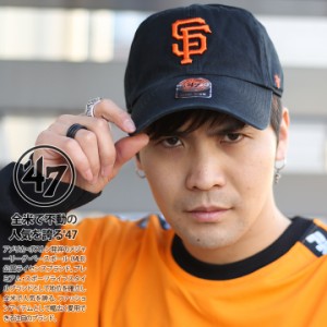 47 キャップ サンフランシスコ ジャイアンツ ローキャップ メンズ レディース 春夏秋冬用 黒 MLB Giants SF ロゴ 47brand フォーティセブ