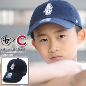 47 キャップ 帽子 47brand ローキャップ シカゴ カブス レディース キッズ 春夏秋冬用 紺 MLB 白熊 ロゴ フォーティセブン cap ぼうし 浅