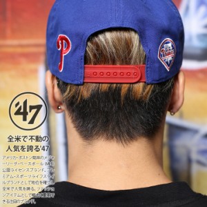 47 キャップ フィリーズ メンズ レディース 春夏秋冬用 青 MLB Phillies P ロゴ 47brand フォーティセブン 帽子 cap ぼうし 深め スナッ