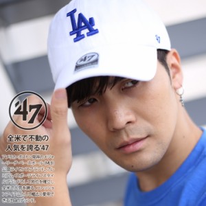 ドジャース 公式 LA キャップ 白 コーデ 47 ローキャップ メンズ レディース 春夏秋冬用 MLB Dodgers 47brand フォーティセブン 帽子 cap