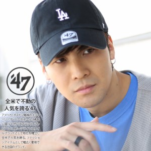 ドジャース 公式 LA キャップ 黒 コーデ 47 ローキャップ メンズ レディース 春夏秋冬用 MLB Dodgers ロゴ 47brand フォーティセブン 帽