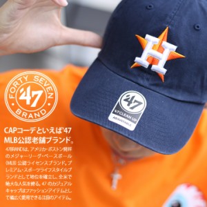 47 キャップ ヒューストン アストロズ ローキャップ メンズ レディース 春夏秋冬用 紺 MLB Astros ロゴ 47brand フォーティセブン 帽子 c