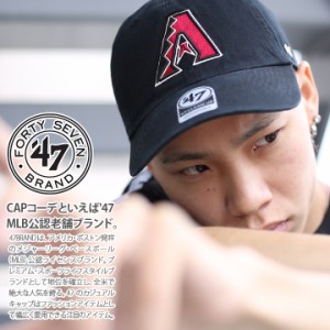 47 キャップ アリゾナ ダイヤモンドバックス メンズ レディース 春夏秋冬用 黒 MLB ロゴ 47brand フォーティセブン 帽子 cap ぼうし ロー