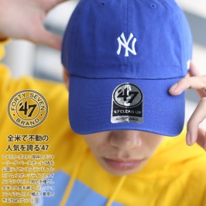 47 キャップ 47brand ニューヨーク ヤンキース 帽子 ローキャップ メンズ レディース 春夏秋冬用 全2色 MLB NY ロゴ フォーティセブン ca