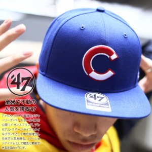 47 キャップ シカゴ カブス メンズ レディース 春夏秋冬用 青 MLB Cubs C ロゴ 47brand フォーティセブン 帽子 cap ぼうし 深め スナップ