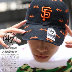 47 キャップ サンフランシスコ ジャイアンツ ローキャップ メンズ レディース 春夏秋冬用 黒 MLB Giants SF ロゴ 47brand フォーティセブ