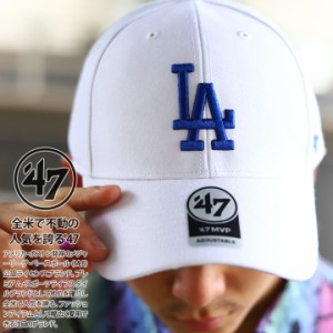 ドジャース 公式 LA キャップ ベージュ コーデ 47 ローキャップ メンズ レディース 春夏秋冬用 全6色 MLB Dodgers ロゴ 47brand フォーテ