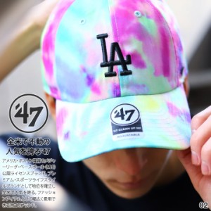ドジャース 公式 LA キャップ コーデ ヤンキース 47 MLB メンズ レディース 全2色 ロゴ 47brand フォーティセブン 帽子 cap ローキャップ