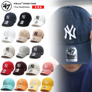 47 キャップ ニューヨークヤンキース メンズ レディース 春夏秋冬用 全17色 MLB ヤンキース NY ロゴ 47brand フォーティセブン CLEAN UP 