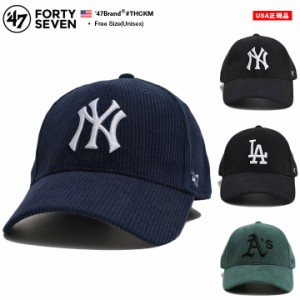 47 キャップ メンズ 春夏秋冬用 全4種 大きいサイズ MLB ヤンキース NY ロゴ 47brand フォーティセブン MVP ニューヨークヤンキース 帽子