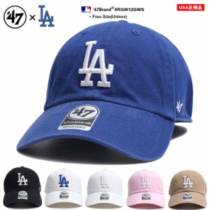 ドジャース 公式 LA キャップ 青 白 ベージュ コーデ 47 レディース 春夏秋冬用 全6色 大きいサイズ MLB Dodgers 47brand フォーティセブ