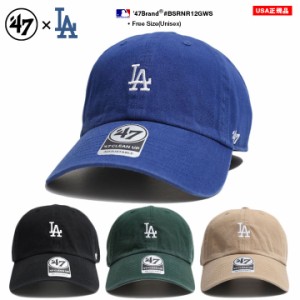 ドジャース 公式 LA キャップ 青 黒 ベージュ コーデ 47 レディース 春夏秋冬用 全4色 大きいサイズ MLB Dodgers 47brand フォーティセブ