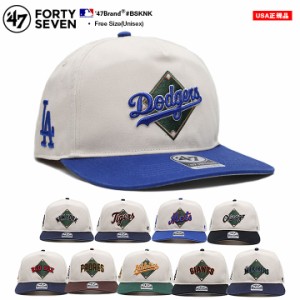 47 キャップ メンズ 春夏秋冬用 全10種 大きいサイズ MLB Dodgers LA ロゴ 47brand フォーティセブン HITCH ドジャース 帽子 cap ハイキ