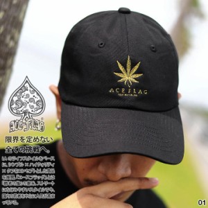 ACEFLAG キャップ メンズ レディース 春夏秋冬用 黒/白 エースフラッグ 帽子 cap ローキャップ 浅め ベースボールキャップ おしゃれ 大麻