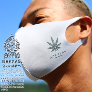 ACEFLAG 洗える マスク 布マスク メンズ レディース グレー エースフラッグ 立体マスク シンプル 大麻 マリファナ ヘンプ ロゴ 大人 b系 