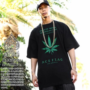 ACEFLAG Tシャツ 半袖 メンズ 春夏用 全4色 大きいサイズ エースフラッグ シンプル 大麻 ヘンプ ロゴ チカーノ ローライダー b系 ヒップ