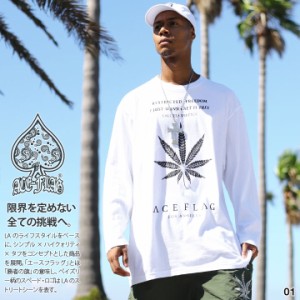 ACEFLAG ロンT ストリート メンズ レディース 白 黒 大きいサイズ エースフラッグ Tシャツ 長袖 おしゃれ 大麻 マリファナ ヘンプ ロゴ b