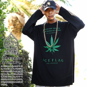 ACEFLAG ロンT メンズ 春秋冬用 全4種 大きいサイズ エースフラッグ Tシャツ 長袖 派手 HEMP 麻 大麻 マリファナ ヘンプ ロゴ チカーノ 